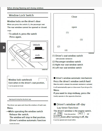 suzuki swift sport 2017 2018 2019& 2020 owners manual